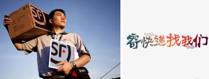 可以用假名字寄快递吗？-不可以