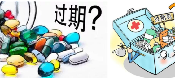过期药品是什么垃圾？-有害垃圾