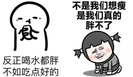 有些人光吃不胖为什么？-有方面因素