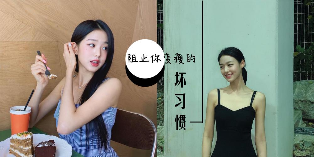 减肥瘦不下来什么原因是什么？