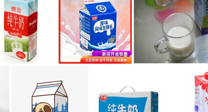 乘机可以带盒装牛奶吗？-可以带上飞机1.png