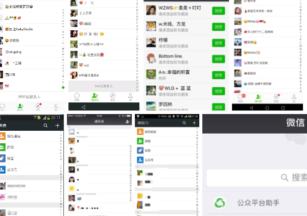 微信加好友上限是多少?1.png