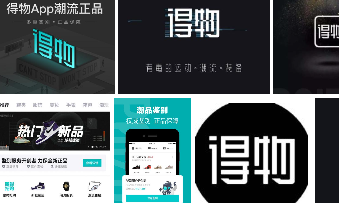 得物能取消订单吗？-会扣除违约金1.png
