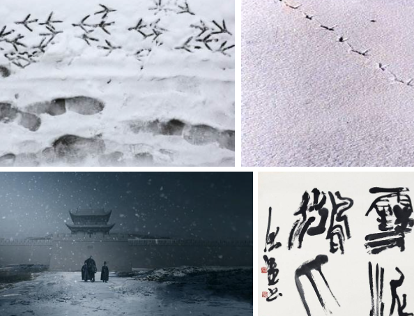 雪泥鸿爪形容什么?1.png