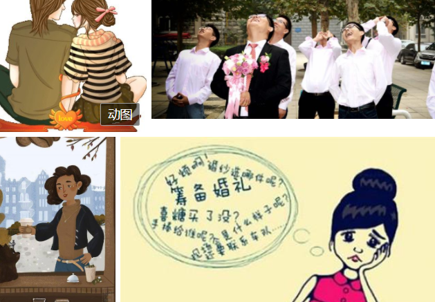 结婚前一定说清楚的事是什么？